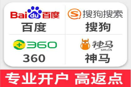 某企业通过百度推广服务费实现品牌飞跃